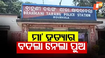 Father Murdered by Son