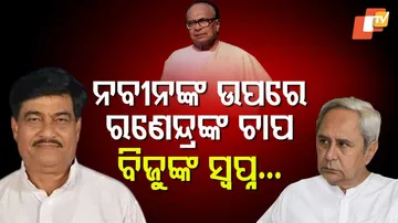 ବିଜେଡି ବିବାଦ