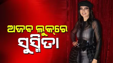 Sushmita Sen in black outfit with net cap users commented on photos