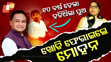 Mother reunite with son