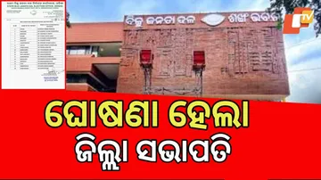 BJD District President