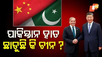 ଚୀନ୍-ପାକ୍ ସଂପର୍କ