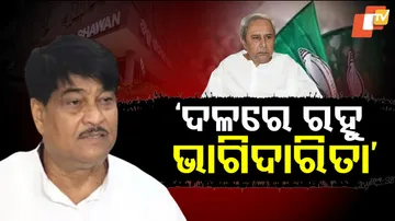 Ranendra Pratap Swain