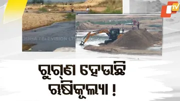 ରୁଗ୍‌ଣ ହେଉଛି ଋଷିକୂଲ୍ୟା !