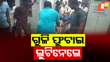 Subarnapur Firing 