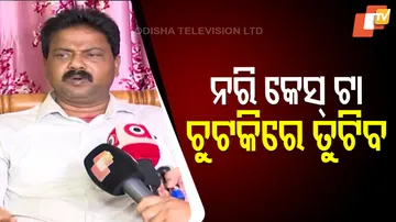 Boycott Lifted on Artistes