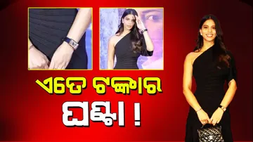 Suhana Khan reached wearing a watch worth more than one crore