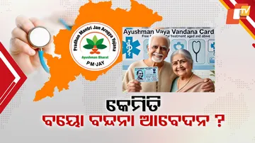 Free Healthcare for Senior Citizens