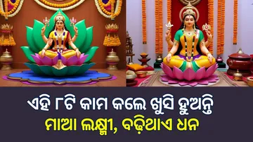 8 ways of puja to satisfy goddess of wealth mata lakshmi