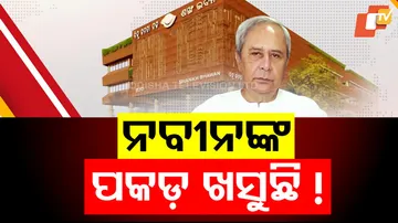 Naveen Patnaik