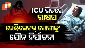 Sexual Assault in ICU 