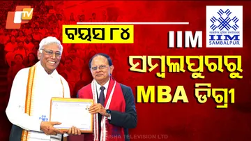 ଇଛା ଶକ୍ତି ଆଗରେ ହାର ମାନିଛି ବୟସ ।