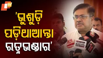 ‘ଭୁଶୁଡ଼ି ପଡ଼ିଥାଆନ୍ତା ରତ୍ନଭଣ୍ଡାର’