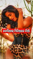Poonam Pandey photoshoot in animal print bikini