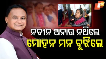 Government Transformation in Odisha