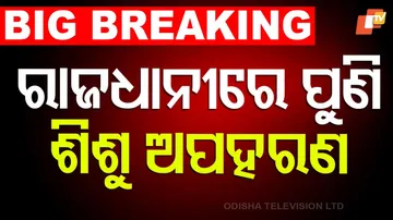 Child Abduction in Bhubaneswar