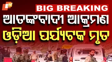 Odia Killed In Terror Attack