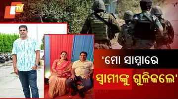 Pahalgam Terror Attack