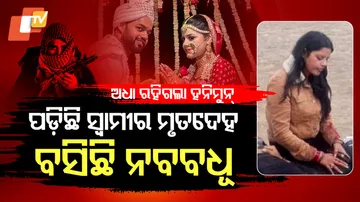 Pahalgam Terror Attack