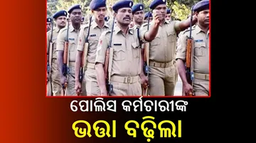 Odisha Police Allowance