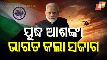 India Pakistan Conflict