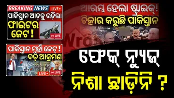 Fake News India-Pakistan