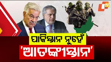 Pakistan Terrorism Confession