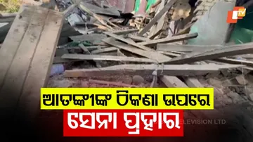 Terrorists Houses Blown Up