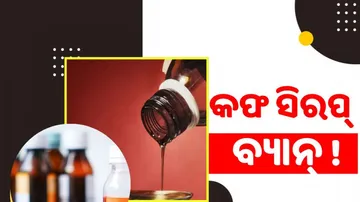 Cough Syrup Ban in India