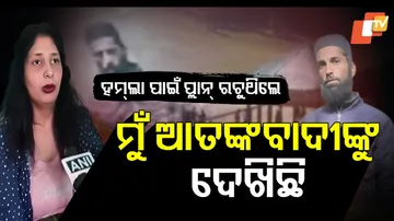 PahalgamTerrorAttack