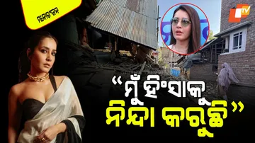 Raashii Khanna strongly condemns pahalgam hindu massacre