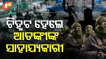 Pahalgam Terror Attack