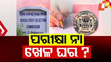 Examination Paper Mix-up Error