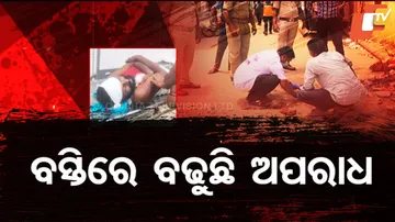 Crime Increase In Bhubaneswar