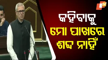 Jammu and Kashmir independence demands