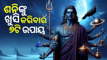 7 effective ways of worshipping lord shanvidev or shani grah