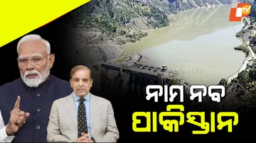 Pahalgam terrorist attack india Pakistan water issue