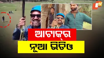 ଆଟାକ୍‌ର ନୂଆ ଭିଡିଓ