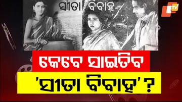 Odisha Film Journey Celebration