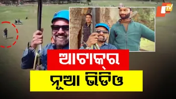 Pahalgam Terror Incident