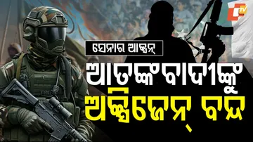 Indian Army and OGWs in Kashmir: