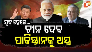 China Pakistan Relations