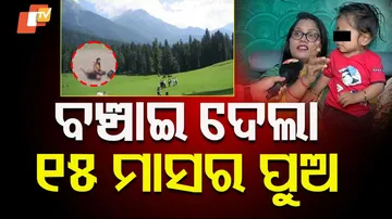 Rescue from Kashmir Attack