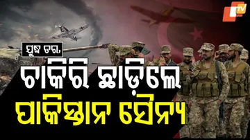 IndiaPakistanTension