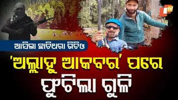 Pahalgam Terror Attack