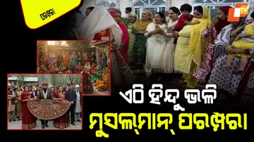 Unique hindu muslim traditions 