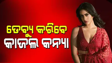 Manish malhotra hint Nysa devgan bollywood debut