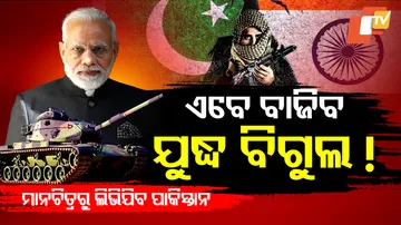 Pahalgam Terror Attack