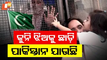 Pakistani Nationals Depart