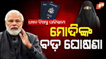 India Eases Visa Rules